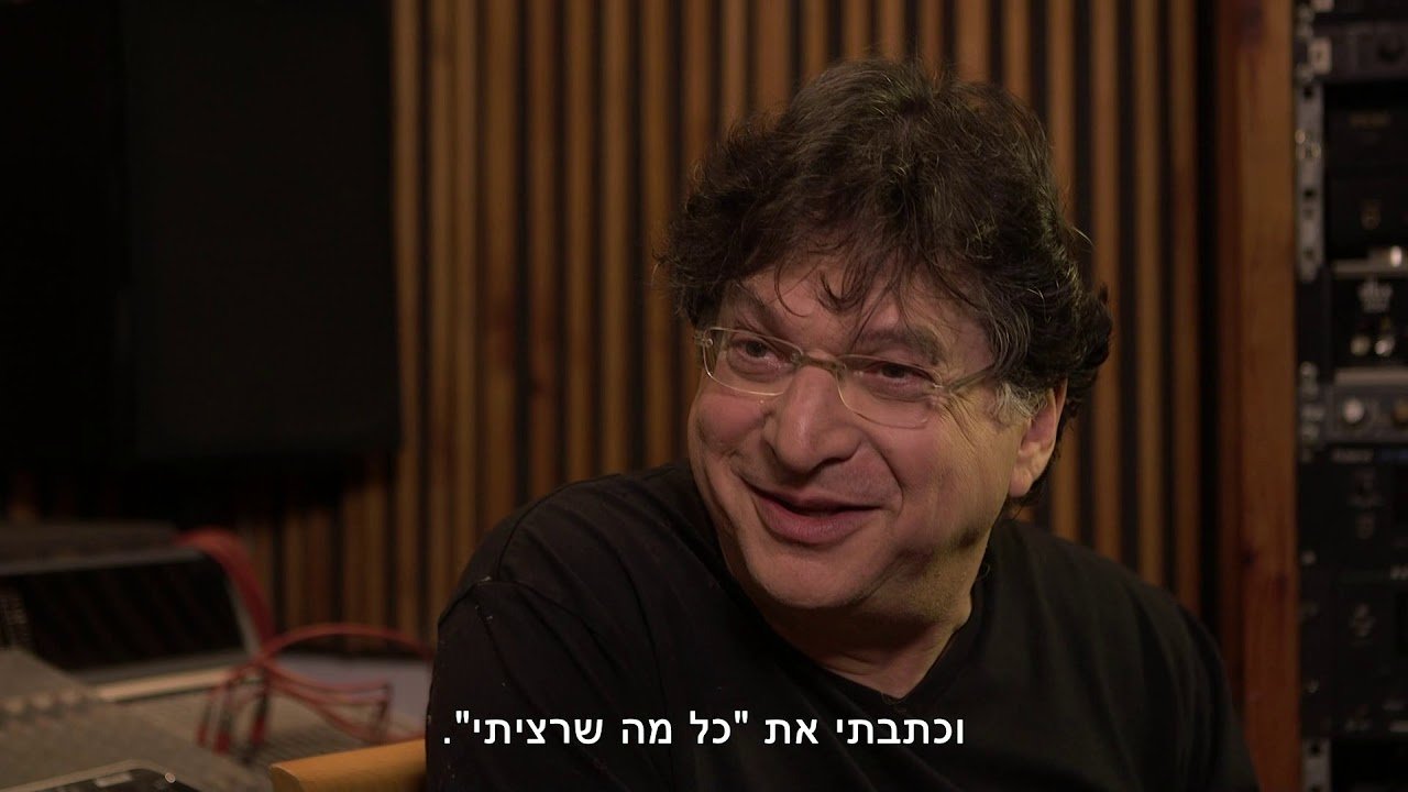 Eldad Shirem: Harmonizing Jewish Heritage - moreshet.com