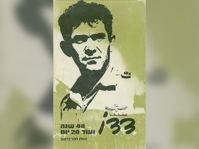 David Elazar: The Military Leader of Israel - moreshet.com