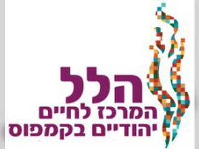 Hillel: Enriching Jewish Campus Life - moreshet.com