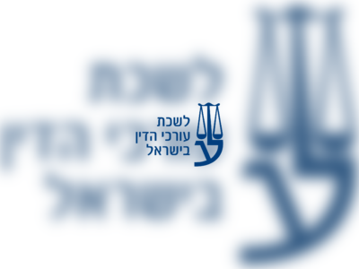 Dror Hatar-Yishai: A Biography of Legal and Business Luminary - moreshet.com