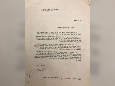 Elyakim Rubinstein: A Life in Service to Israel - moreshet.com