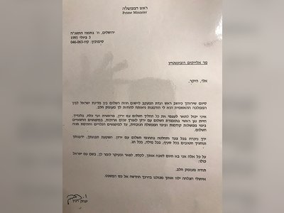 Elyakim Rubinstein: A Life in Service to Israel - moreshet.com