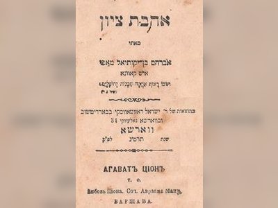 Abraham Mapu: Shaping the Jewish Literary Renaissance - moreshet.com