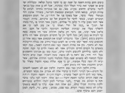 Yehuda Leib Gordon: A Literary Luminary of Jewish Heritage - moreshet.com