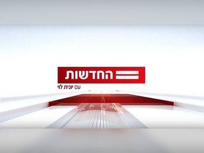 The Main News Edition: Unveiling the Jewish Story - moreshet.com