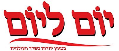 Daily: Nurturing Jewish Continuity - moreshet.com