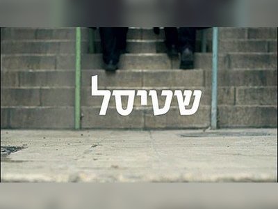 Shitsel: A Marvelous Journey through Jewish Comedy - moreshet.com
