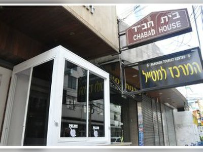 Chabad Houses: Beacons of Jewish Life - moreshet.com
