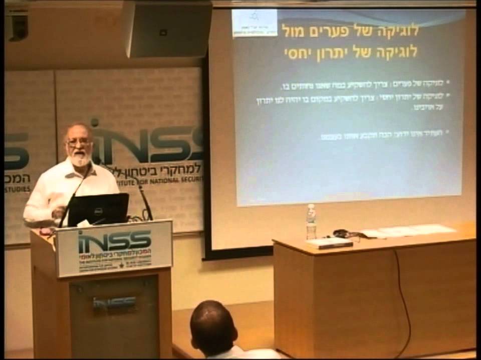 יצחק בן ישראל - moreshet.com
