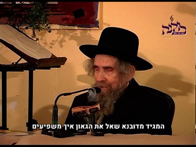 Aaron Yehuda Leib Shtinman: A Life of Dedication to Jewish Heritage - moreshet.com
