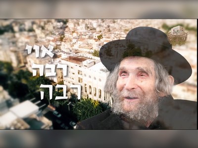 אהרן יהודה ליב שטינמן - moreshet.com
