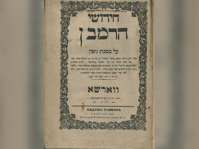 Ramban: A Legacy of Torah and Influence - moreshet.com