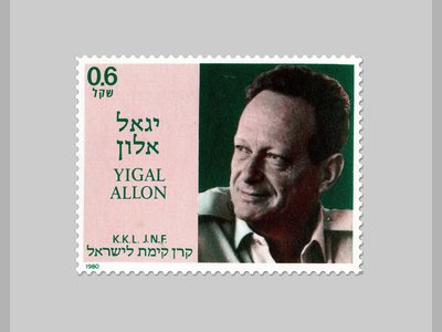 Yigal Allon: A Visionary Leader of Israel - moreshet.com