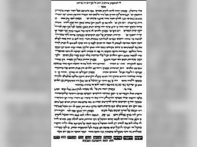 Ramban: A Legacy of Torah and Influence - moreshet.com