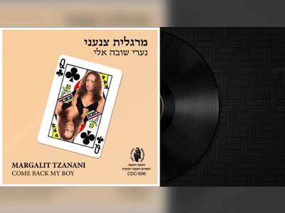 Margalit Tzna'ani: A Voice for Jewish Art and Culture - moreshet.com