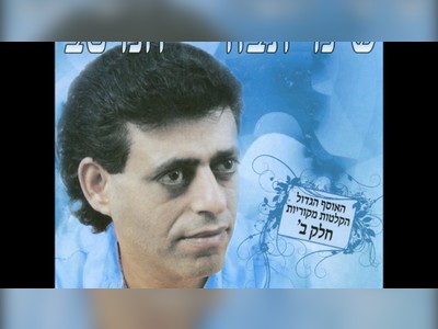 Shimi Tavori: A Musical Journey Through Jewish Heritage - moreshet.com