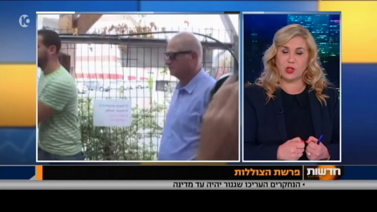 Ayelet Hasson - The Israeli Journalist - moreshet.com