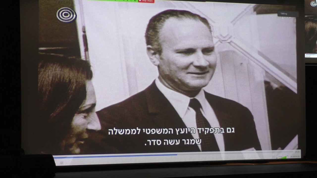 Meir Shamgar: A Lifetime of Legal Service - moreshet.com