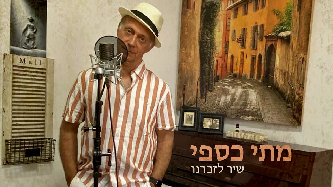 Motti Kaspi: A Multifaceted Israeli Musician - moreshet.com