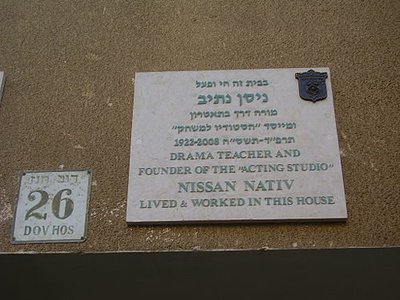 Nissan Netiv: Bridging Generations - A Jewish Legacy - moreshet.com
