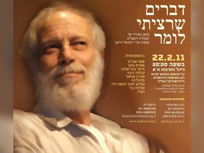 Yankel Rothblit: A Journey of Jewish Resilience and Innovation - moreshet.com