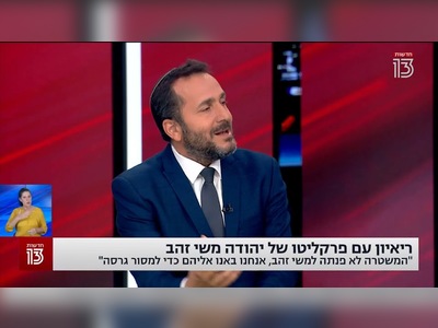 The Main News Edition: Unveiling the Jewish Story - moreshet.com