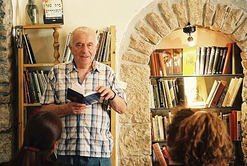 Yehuda Amichai - moreshet.com