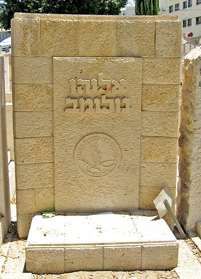 Eliyahu Golomb: The Unsung Leader of the Haganah - moreshet.com