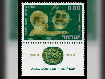 WIZO: Women's International Zionist Organization - moreshet.com