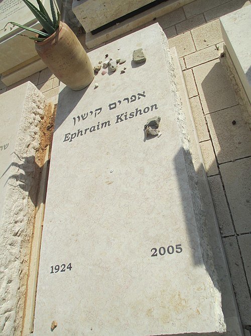 Ephraim Kishon: The Multifaceted Israeli Creative Genius - moreshet.com