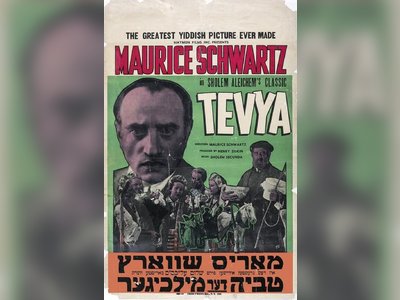 טוביה החולב (סרט, 1939) - moreshet.com