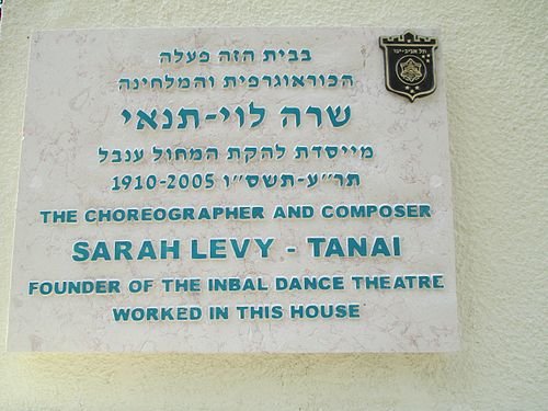 Sarah Levi-Tanai - moreshet.com