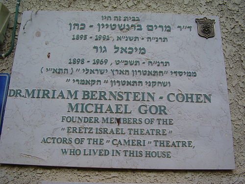 Miriam Bernstein-Cohen: Israel's First Professional Actress - moreshet.com