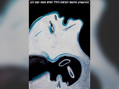 Hanoch Levin: A Journey Through Jewish Legacy - moreshet.com