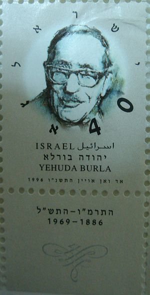 Yehuda Burla: A Literary Pioneer of Jewish Heritage - moreshet.com
