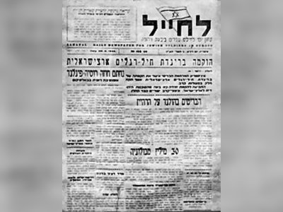 הבריגדה היהודית - moreshet.com