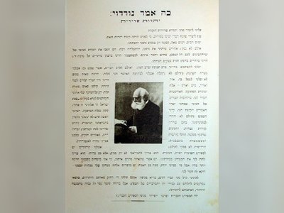Max Nordau: A Zionist Visionary and Intellectual - moreshet.com
