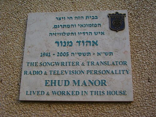 Ehud Manor: A Legacy in Israeli Music and Culture - moreshet.com
