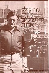 Teddy Kollek: The Longtime Mayor of Jerusalem - moreshet.com