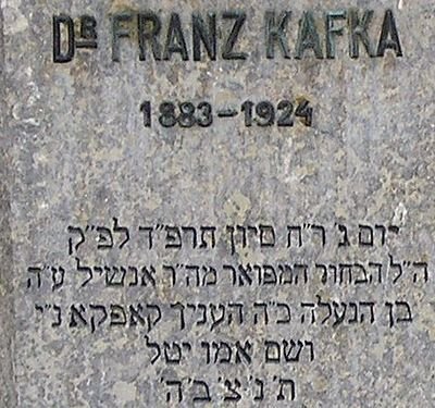 Franz Kafka: A Literary Genius of the 20th Century - moreshet.com