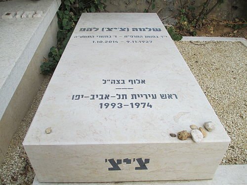 Shlomo Lahat: The Mayor Who Transformed Tel Aviv - moreshet.com