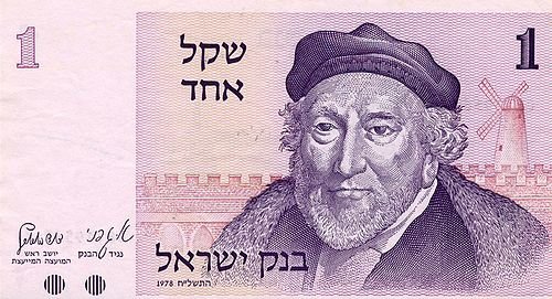 Sir Moses Haim Montefiore: A Lifelong Champion of Jewish Communities - moreshet.com