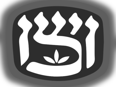 WIZO: Women's International Zionist Organization - moreshet.com
