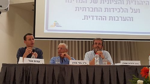 Amir Yitzhak Segal: Israeli Journalist and Political Commentator - moreshet.com