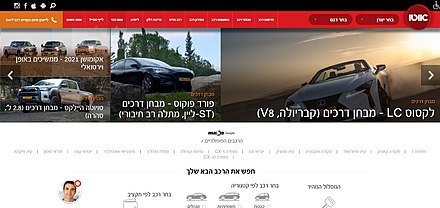 Auto Magazine: Driving Jewish Culture Forward - moreshet.com