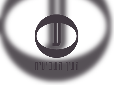 The Seventh Eye: Illuminating Jewish Culture - moreshet.com