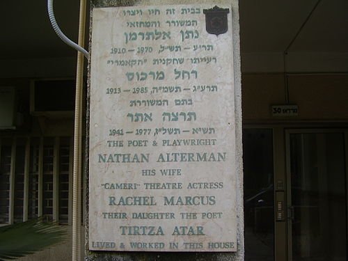 Tirtza Ater: A Beacon of Jewish Resilience - moreshet.com
