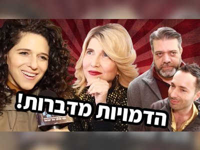 קופה ראשית - moreshet.com