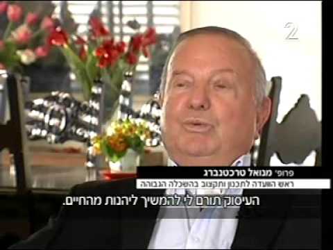 Dov Lautman: A Legacy of Business and Philanthropy - moreshet.com