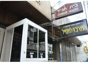 Chabad Houses: Beacons of Jewish Life - moreshet.com